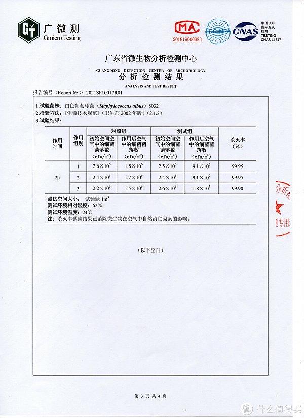 秋季護(hù)鼻指南 關(guān)注空氣質(zhì)量，科學(xué)預(yù)防過(guò)敏性鼻炎